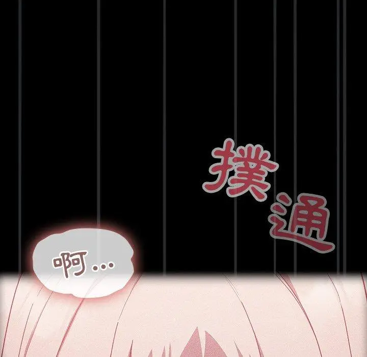 漫画《陌生的未婚妻》第23话第14张图