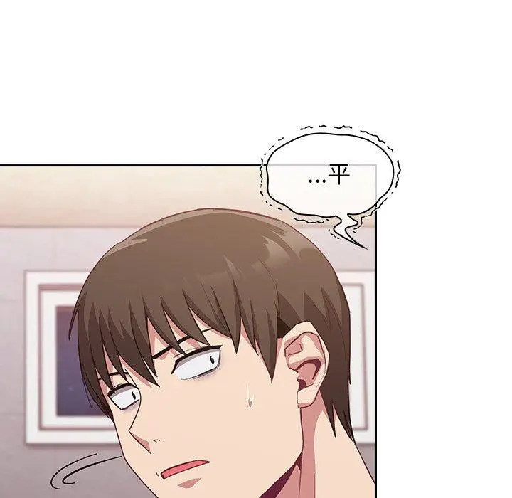 漫画《陌生的未婚妻》第23话第140张图