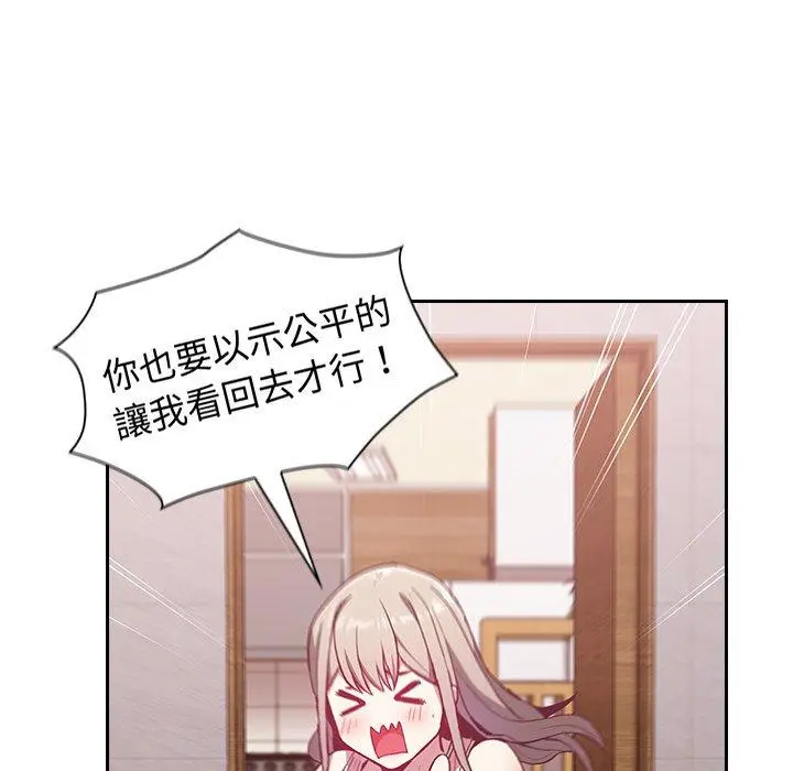 漫画《陌生的未婚妻》第23话第145张图