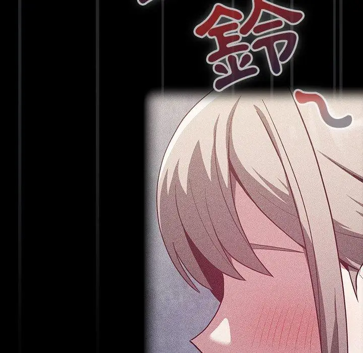 漫画《陌生的未婚妻》第23话第23张图