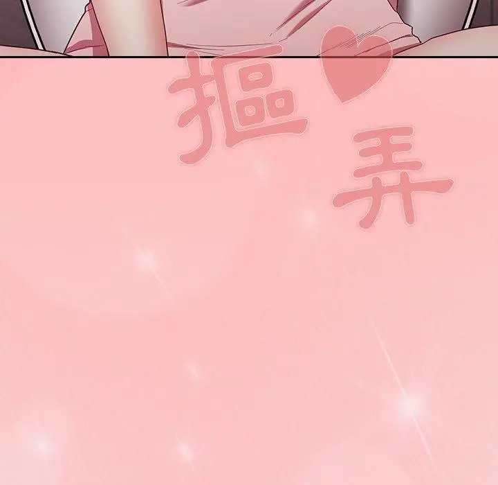 漫画《陌生的未婚妻》第23话第44张图