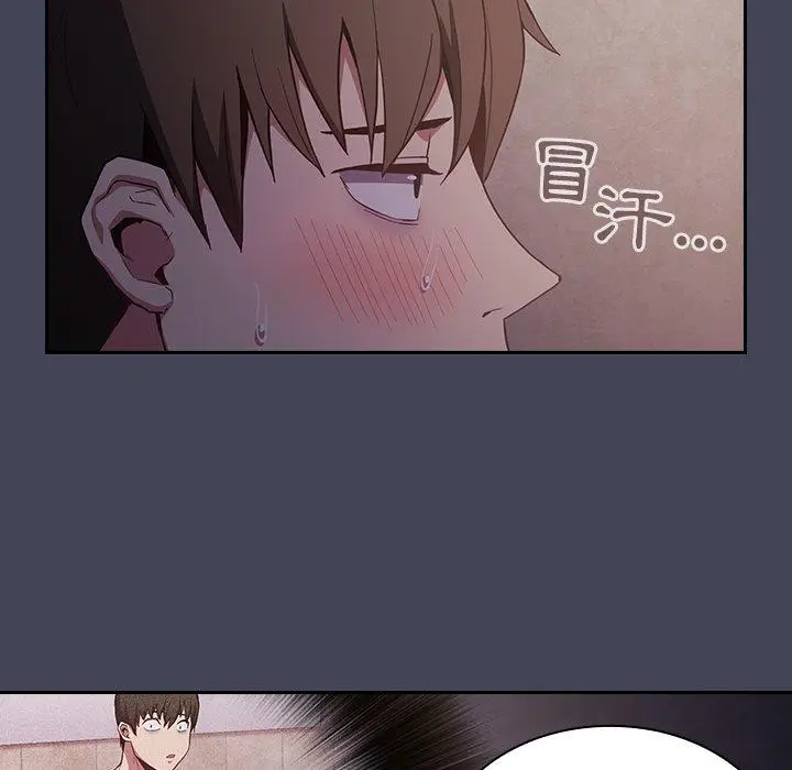 漫画《陌生的未婚妻》第23话第52张图