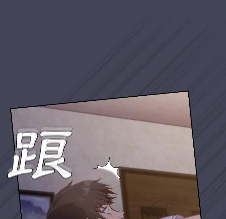 漫画《陌生的未婚妻》第23话第56张图