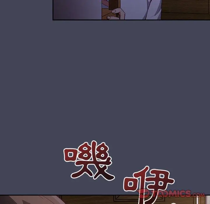 漫画《陌生的未婚妻》第23话第66张图