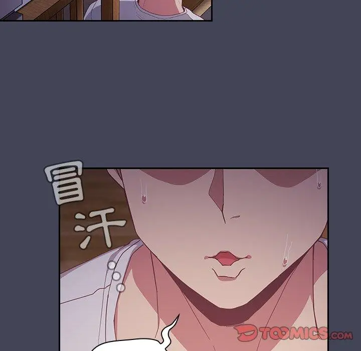 漫画《陌生的未婚妻》第23话第93张图
