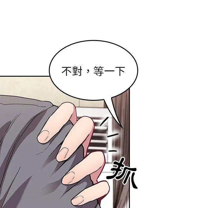 漫画《陌生的未婚妻》第28话第116张图
