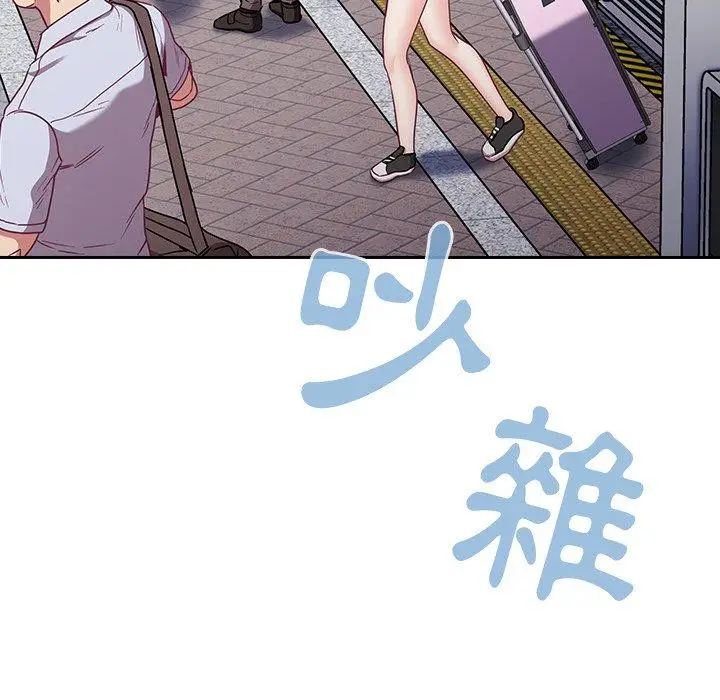 漫画《陌生的未婚妻》第28话第140张图