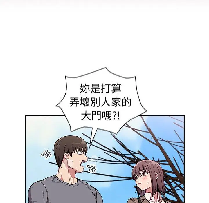 漫画《陌生的未婚妻》第28话第19张图