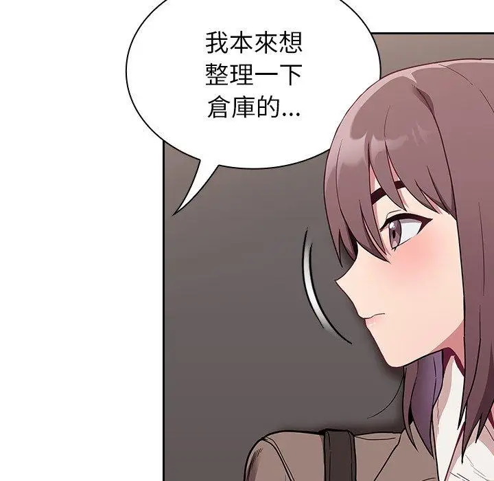 漫画《陌生的未婚妻》第28话第25张图