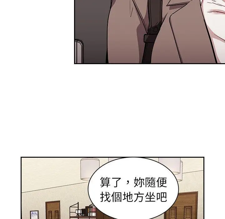 漫画《陌生的未婚妻》第28话第26张图