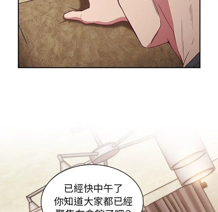 漫画《陌生的未婚妻》第28话第32张图