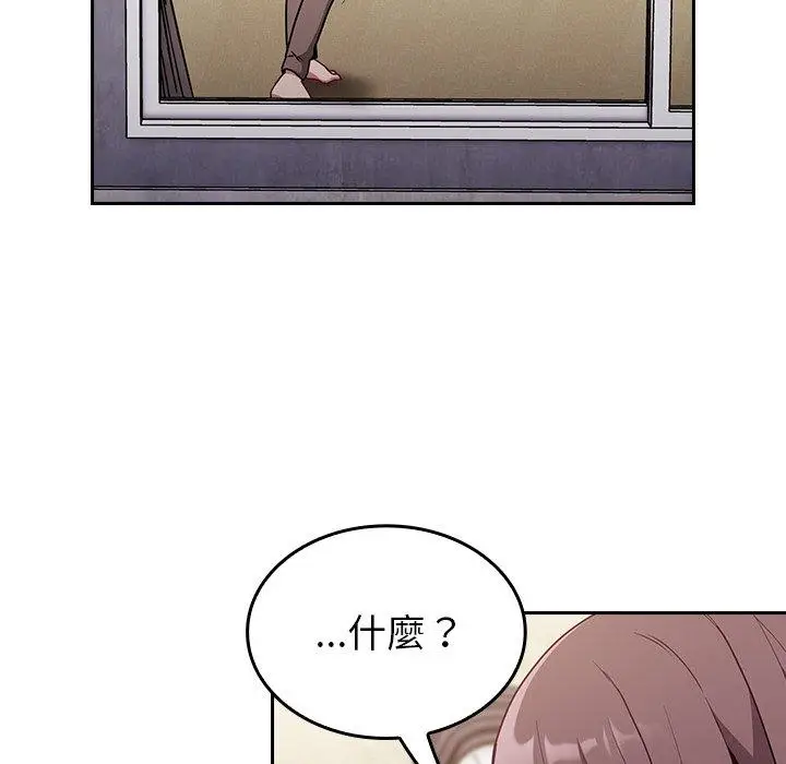漫画《陌生的未婚妻》第28话第37张图