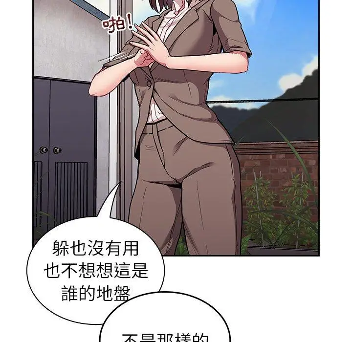 漫画《陌生的未婚妻》第28话第40张图
