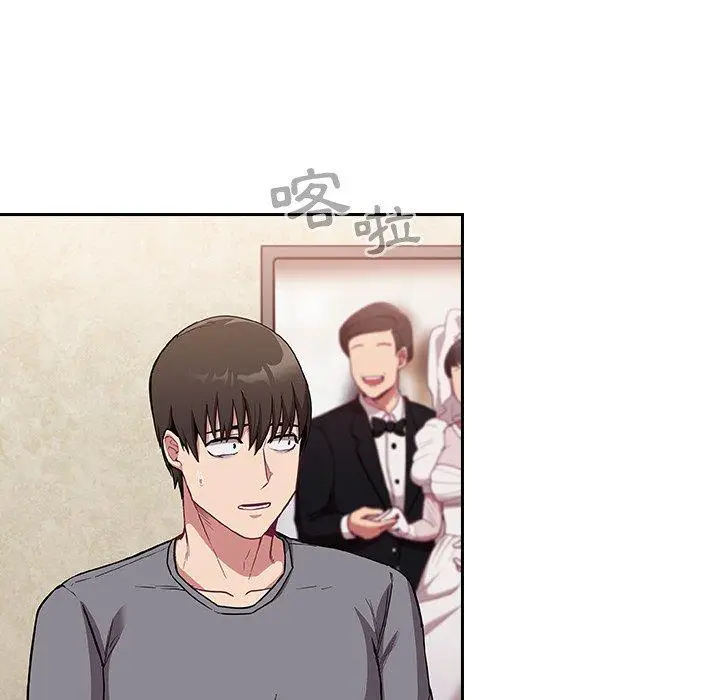 漫画《陌生的未婚妻》第29话第119张图