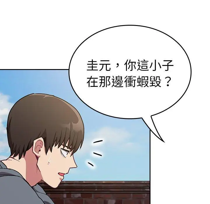 漫画《陌生的未婚妻》第29话第131张图