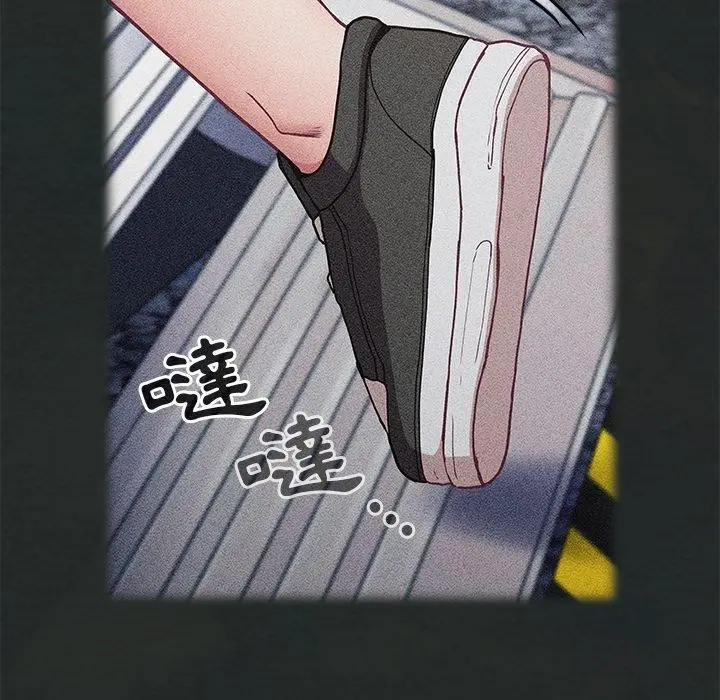 漫画《陌生的未婚妻》第29话第26张图