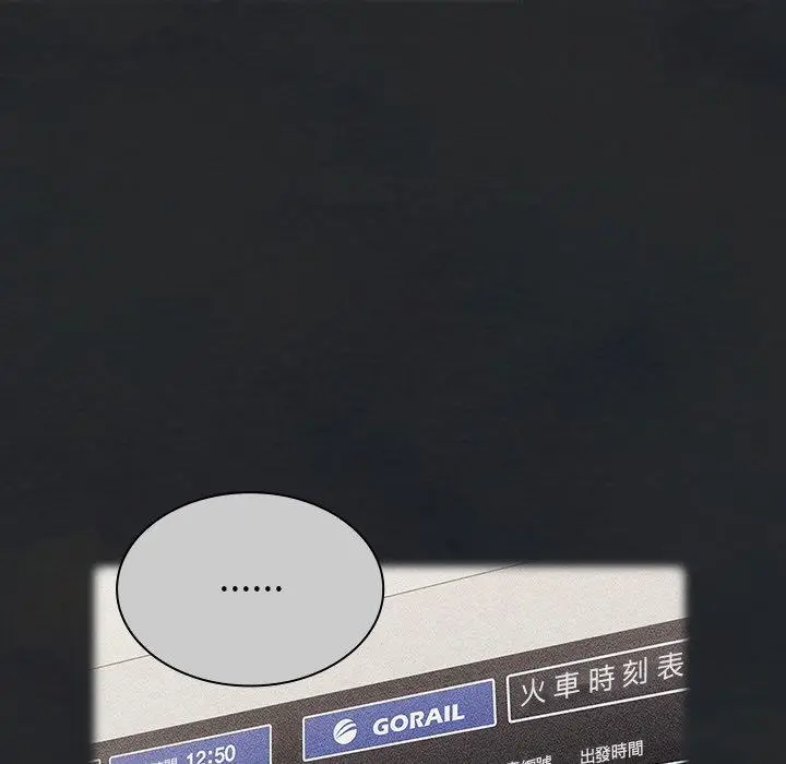 漫画《陌生的未婚妻》第29话第53张图