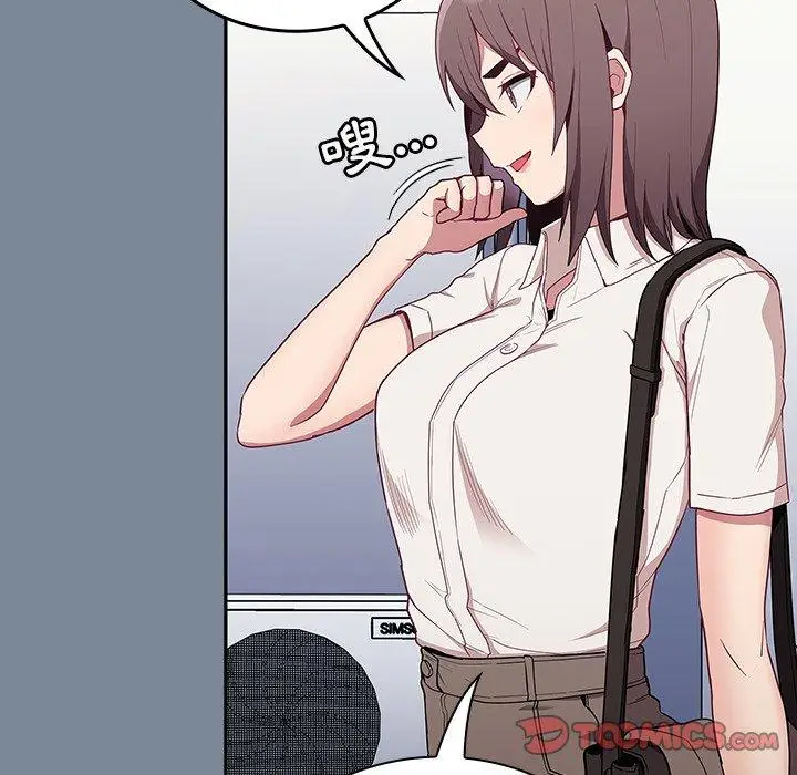 漫画《陌生的未婚妻》第30话第33张图