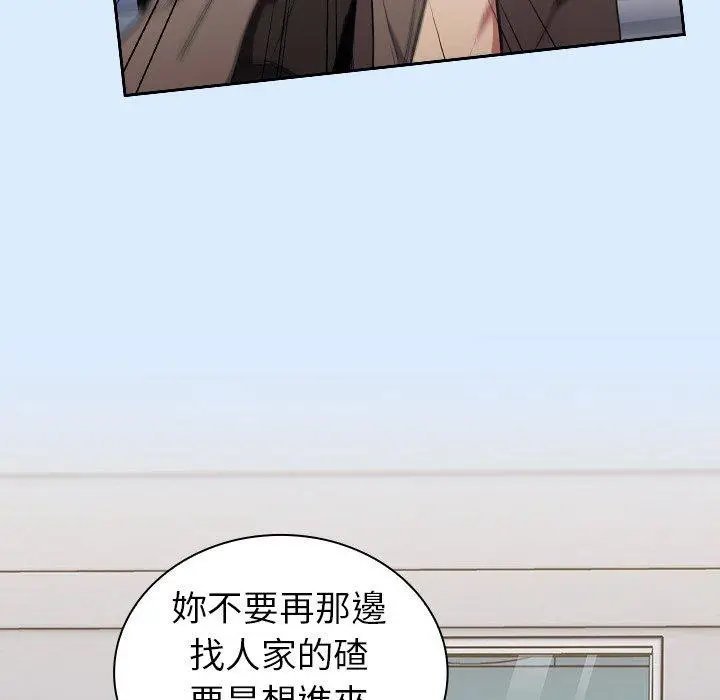 漫画《陌生的未婚妻》第30话第47张图