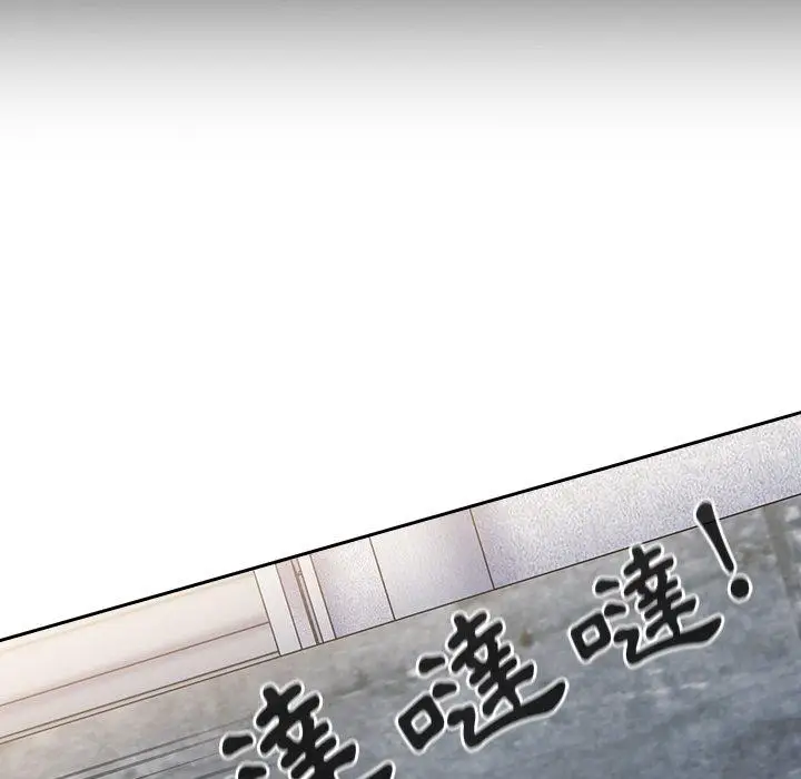漫画《陌生的未婚妻》第30话第5张图