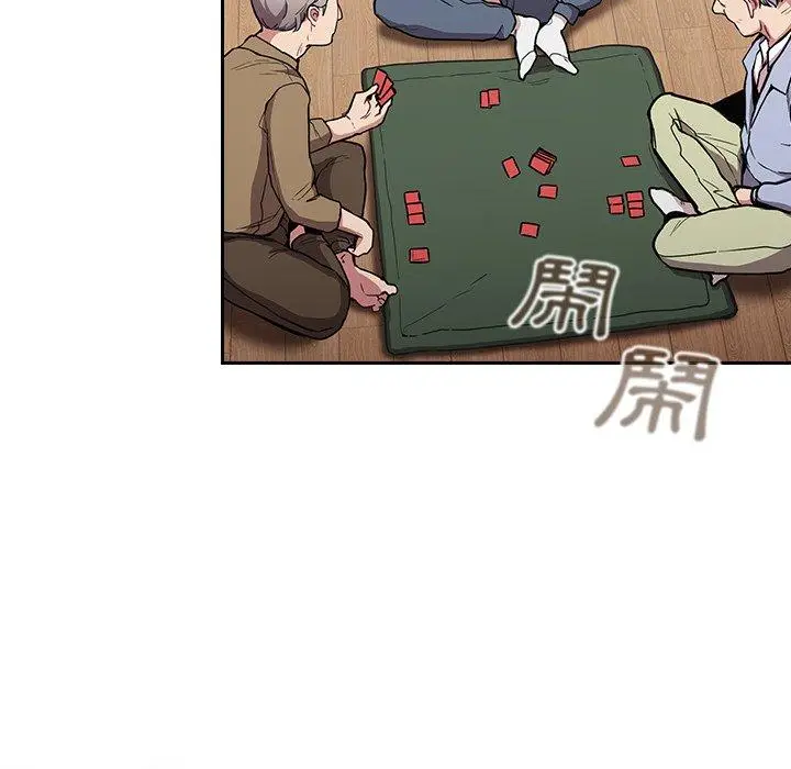 漫画《陌生的未婚妻》第30话第62张图