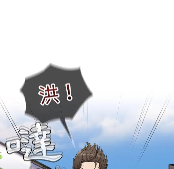 漫画《陌生的未婚妻》第30话第7张图