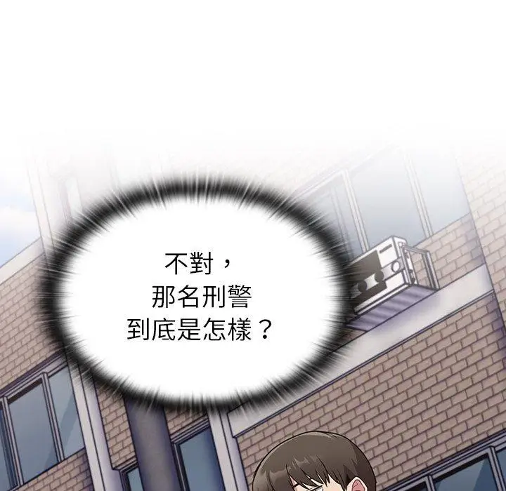 漫画《陌生的未婚妻》第31话第100张图