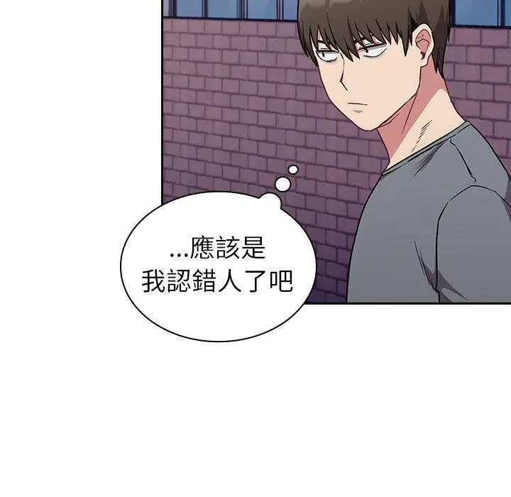 漫画《陌生的未婚妻》第31话第112张图