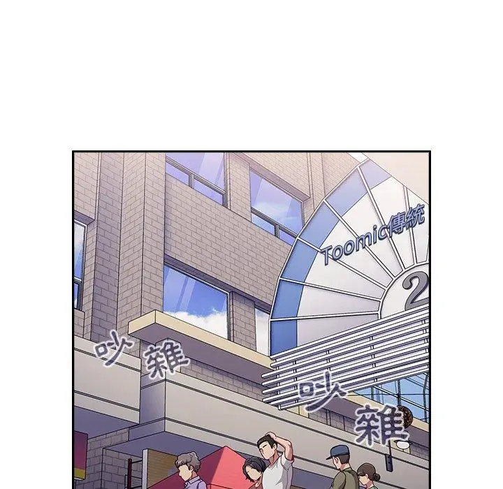 漫画《陌生的未婚妻》第31话第114张图