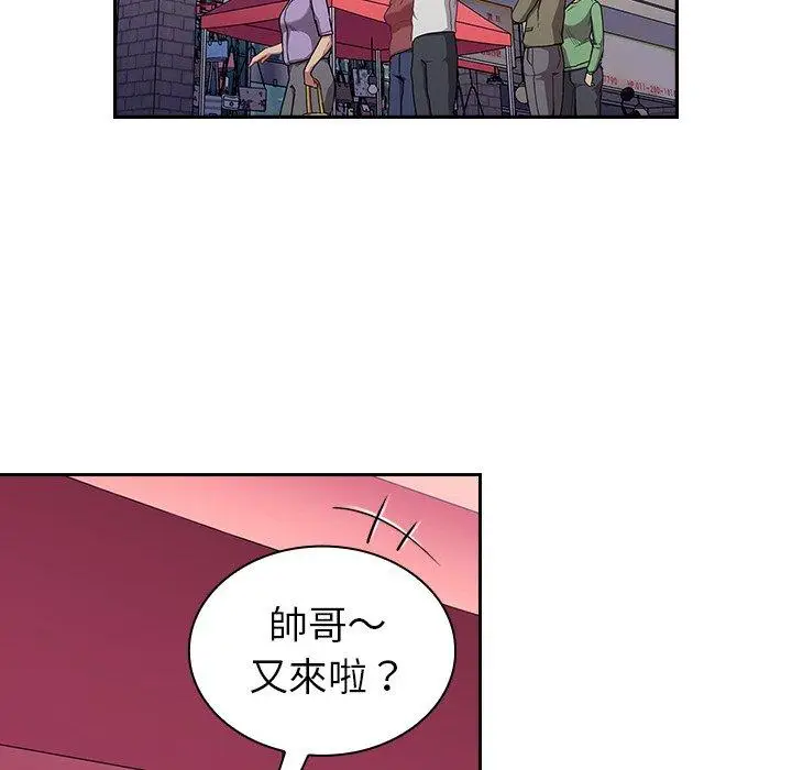 漫画《陌生的未婚妻》第31话第115张图