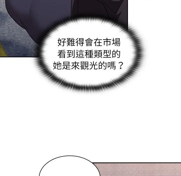 漫画《陌生的未婚妻》第31话第127张图