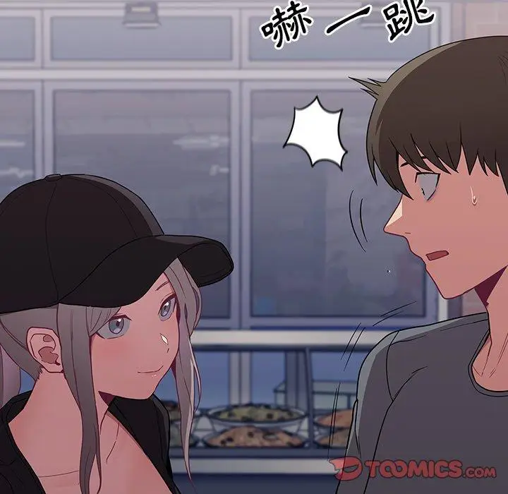 漫画《陌生的未婚妻》第31话第135张图