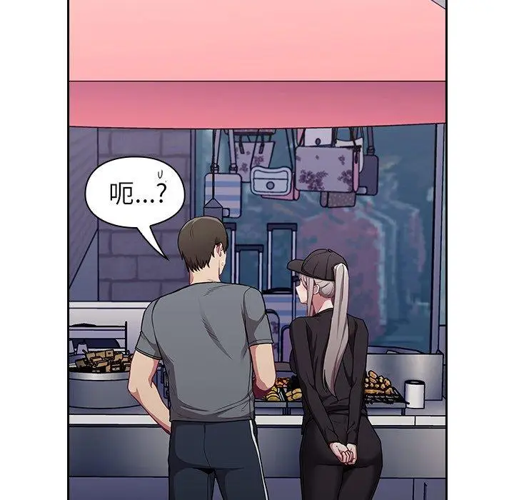 漫画《陌生的未婚妻》第31话第137张图