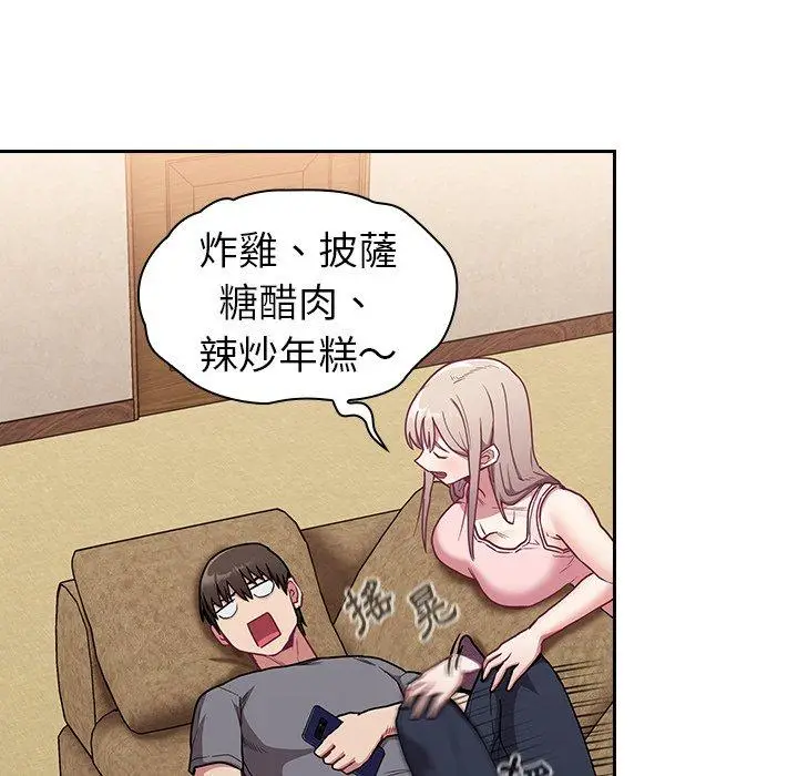 漫画《陌生的未婚妻》第31话第18张图