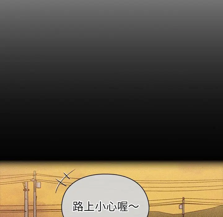 漫画《陌生的未婚妻》第31话第22张图