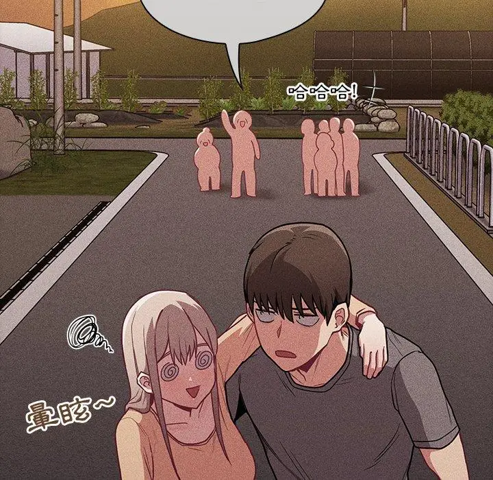 漫画《陌生的未婚妻》第31话第23张图