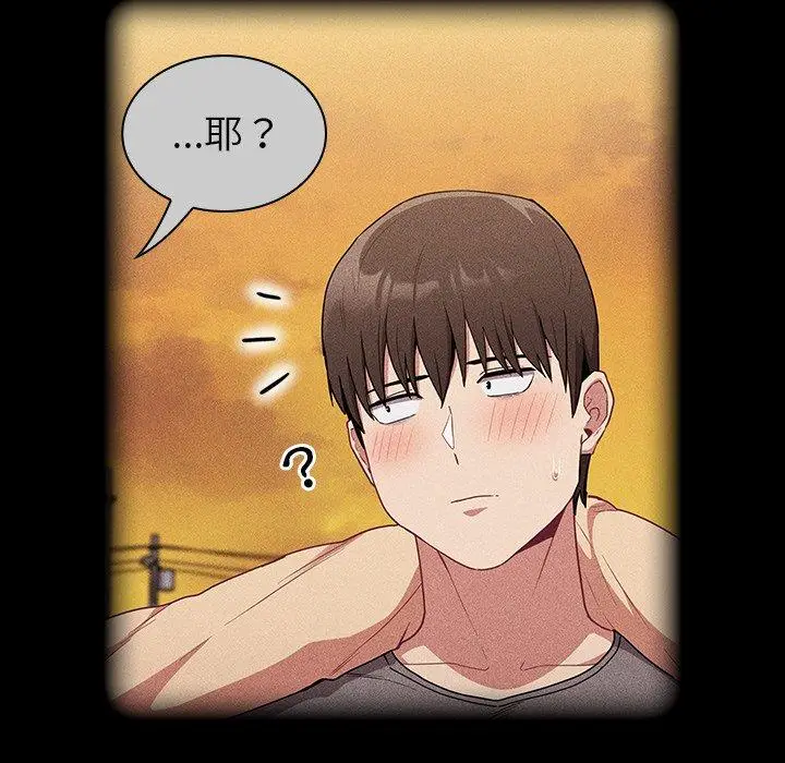 漫画《陌生的未婚妻》第31话第28张图