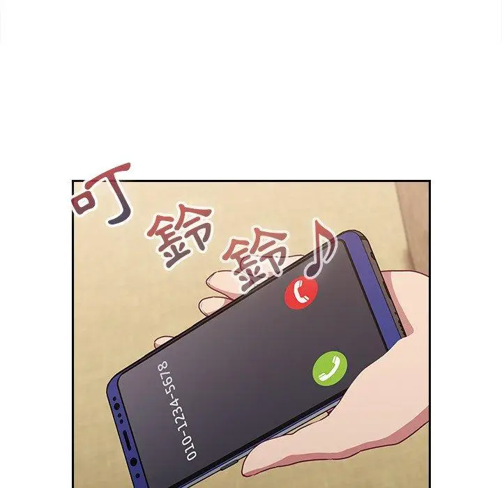 漫画《陌生的未婚妻》第31话第36张图