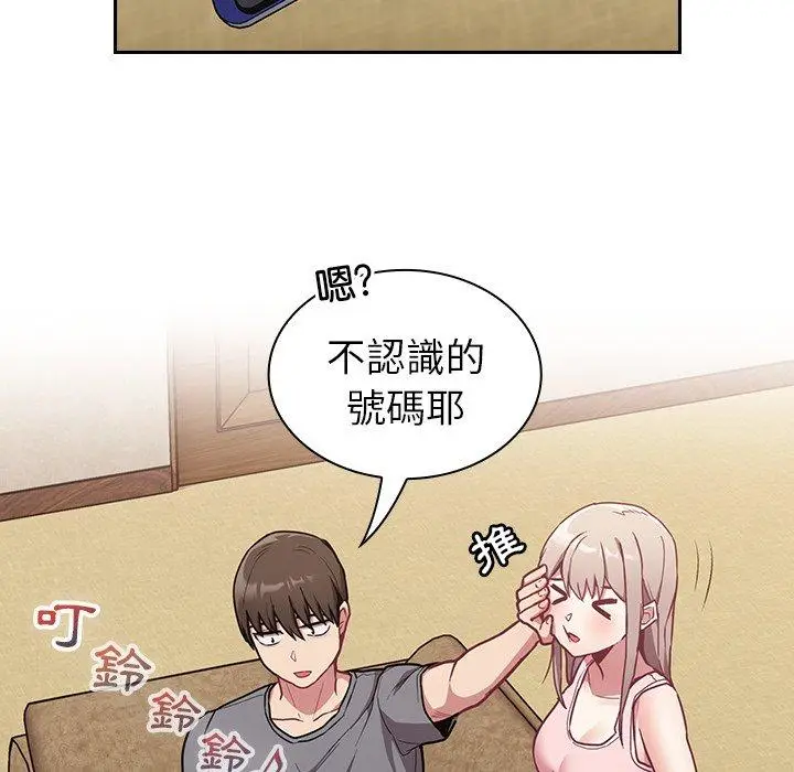 漫画《陌生的未婚妻》第31话第37张图