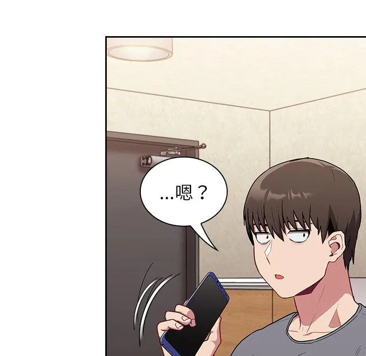 漫画《陌生的未婚妻》第31话第46张图