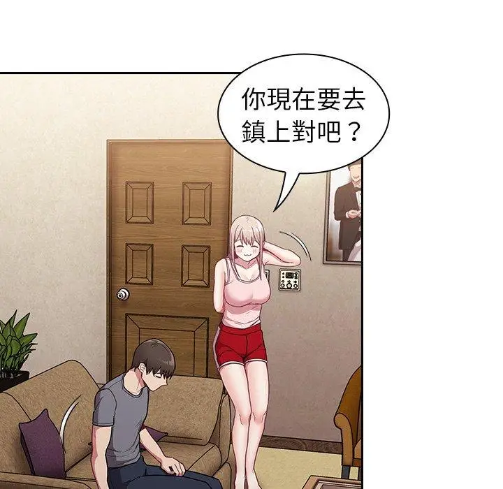 漫画《陌生的未婚妻》第31话第50张图