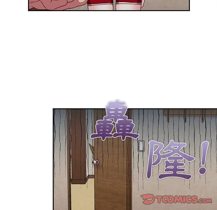 漫画《陌生的未婚妻》第31话第57张图