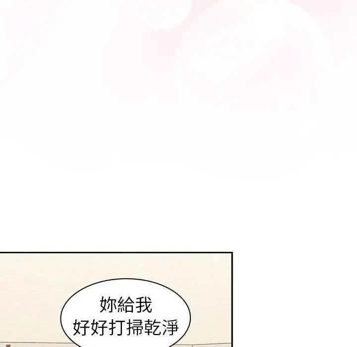 漫画《陌生的未婚妻》第31话第65张图