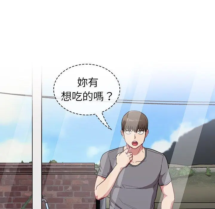 漫画《陌生的未婚妻》第31话第70张图