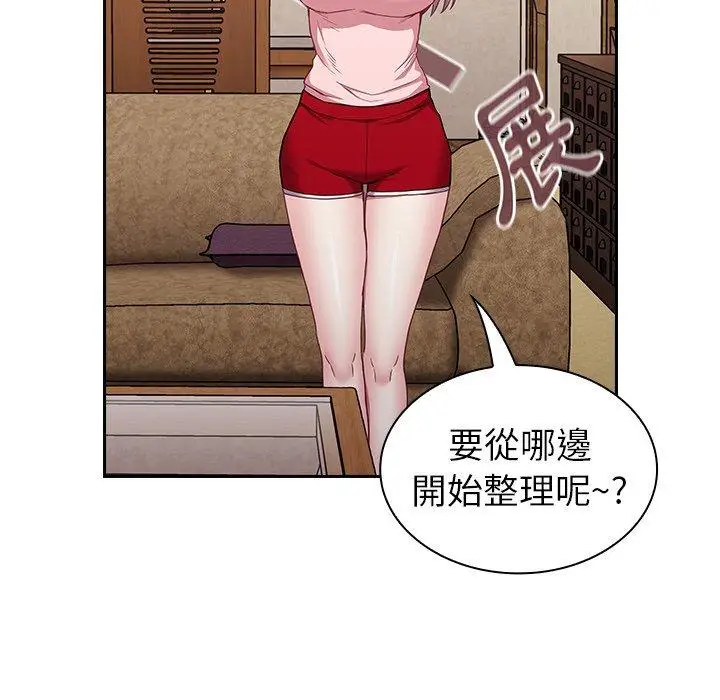 漫画《陌生的未婚妻》第31话第79张图