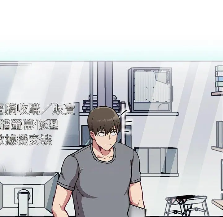漫画《陌生的未婚妻》第31话第92张图