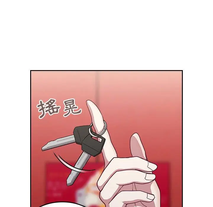 漫画《陌生的未婚妻》第32话第108张图
