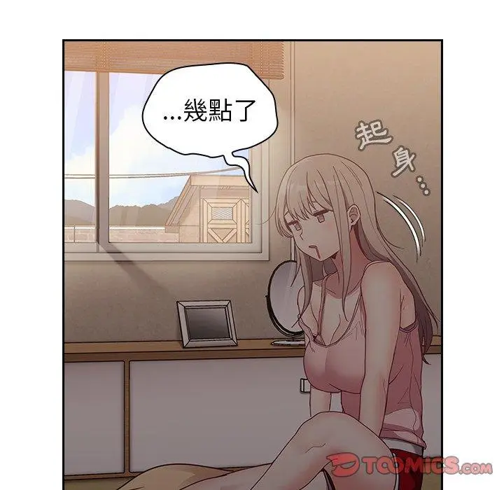漫画《陌生的未婚妻》第32话第129张图