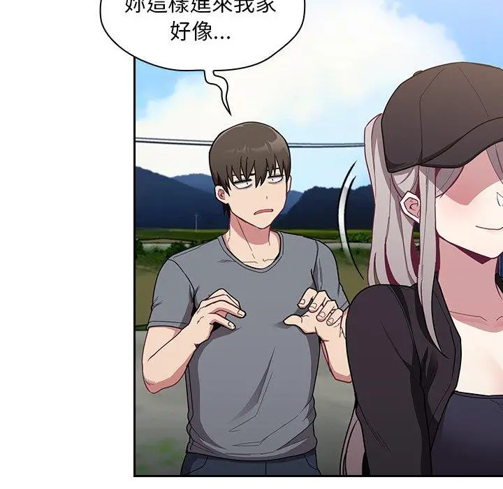 漫画《陌生的未婚妻》第32话第145张图