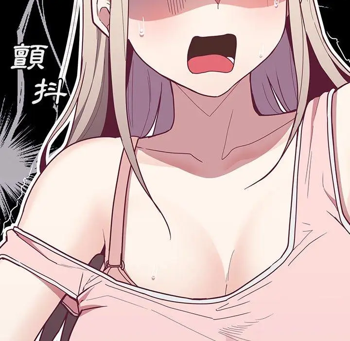 漫画《陌生的未婚妻》第32话第154张图